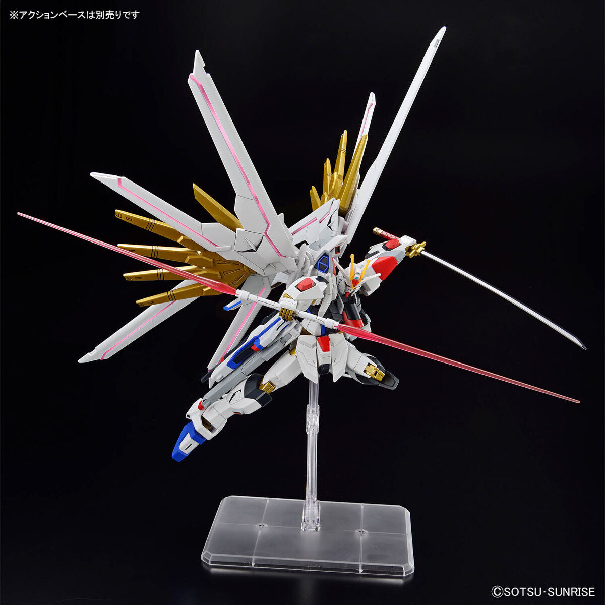 HGCE - ZGMF/A-262PD-P Mighty Strike Freedom Gundam