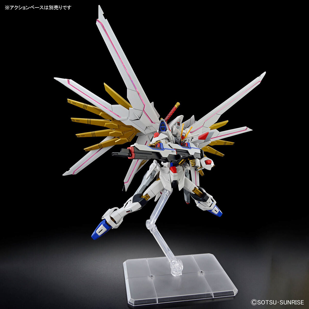 HGCE - ZGMF/A-262PD-P Mighty Strike Freedom Gundam