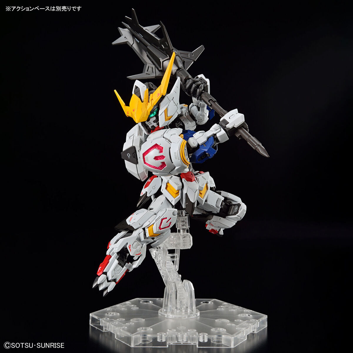 MGSD - ASW-G-08 Gundam Barbatos