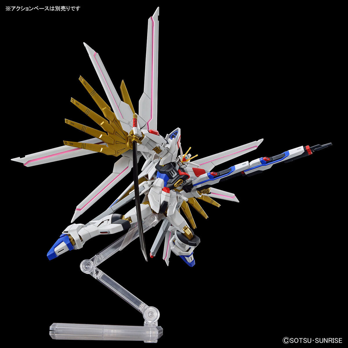 HGCE - ZGMF/A-262PD-P Mighty Strike Freedom Gundam