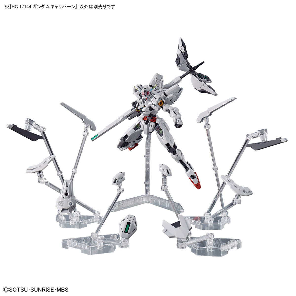 HGTWFM - X-EX01 Gundam Calibarn