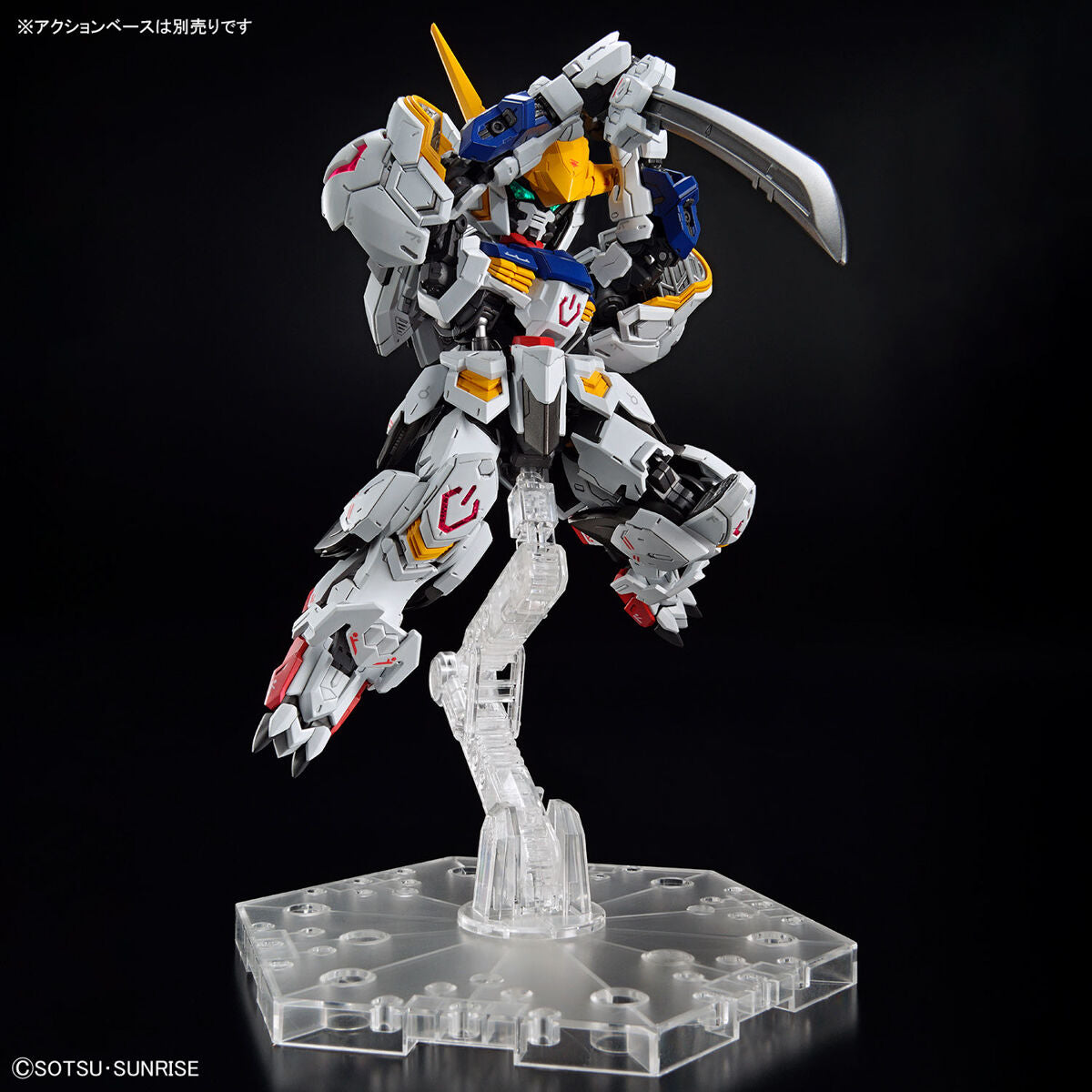 MGSD - ASW-G-08 Gundam Barbatos