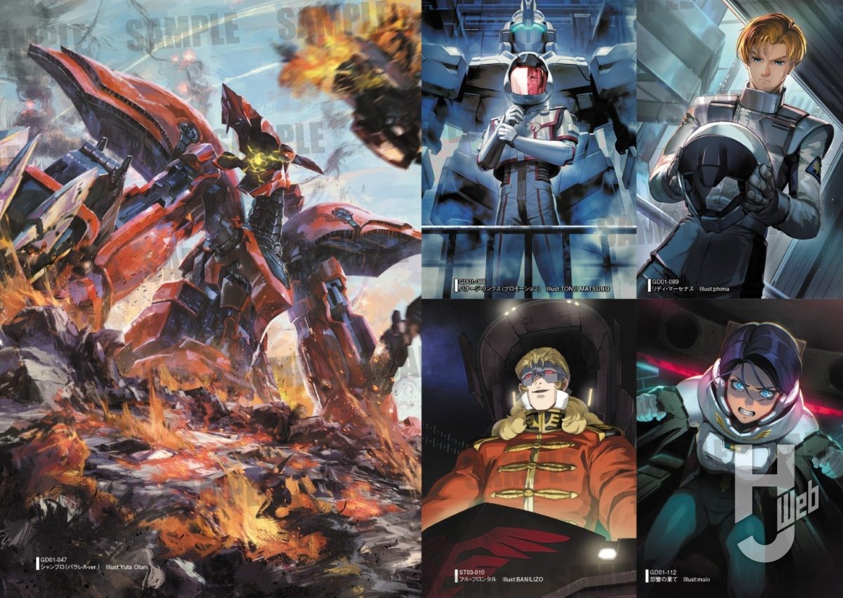 Hobby Japan - Mook - Gundam Card Game
Start Guide