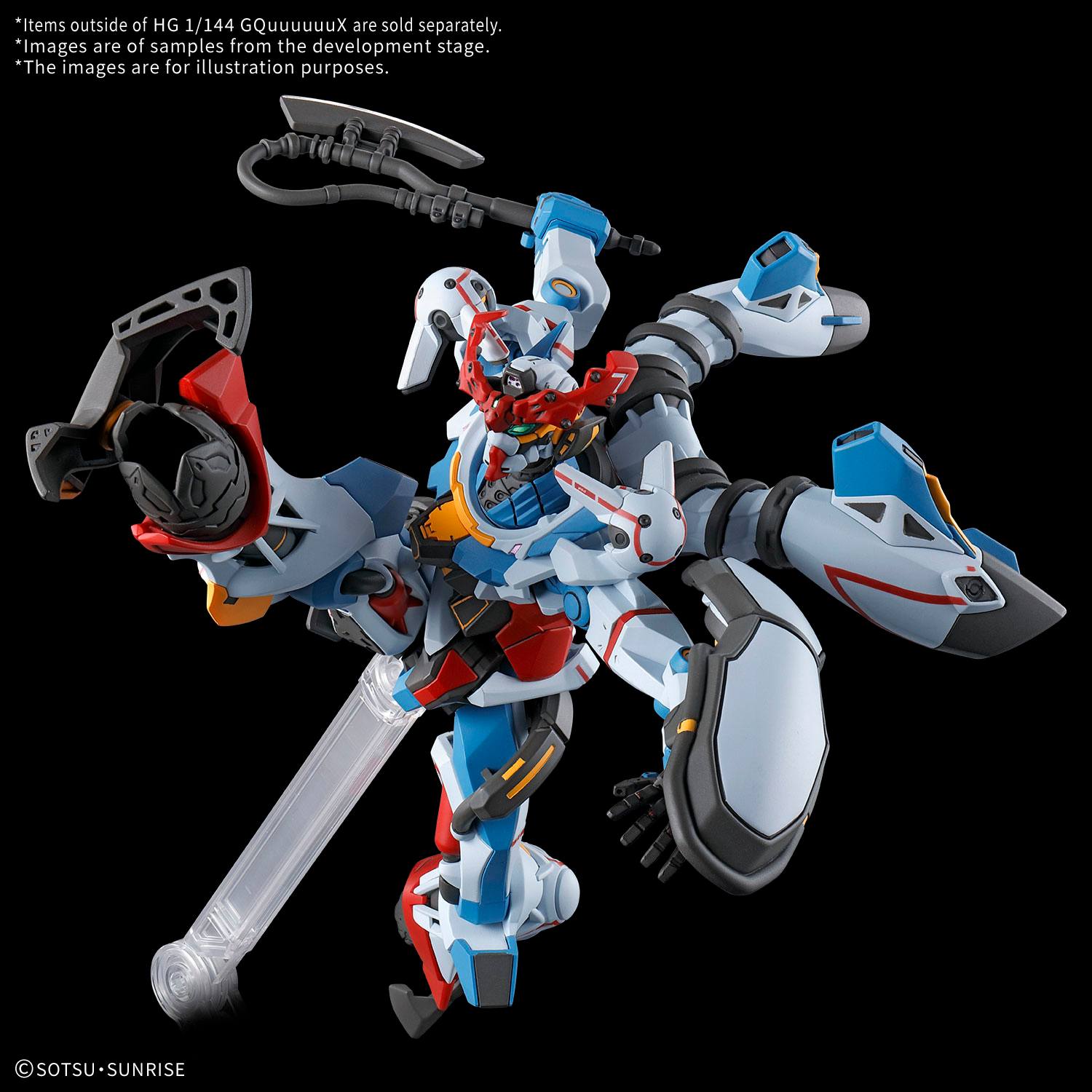 HG GQuuuuuuXセット HGUCA - GQuuuuuuX Gundam