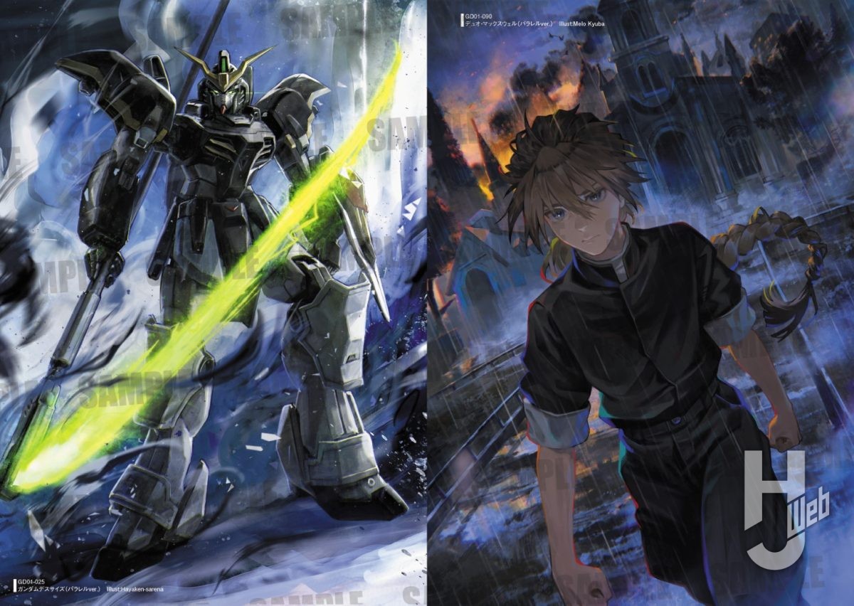 Hobby Japan - Mook - Gundam Card Game
Start Guide