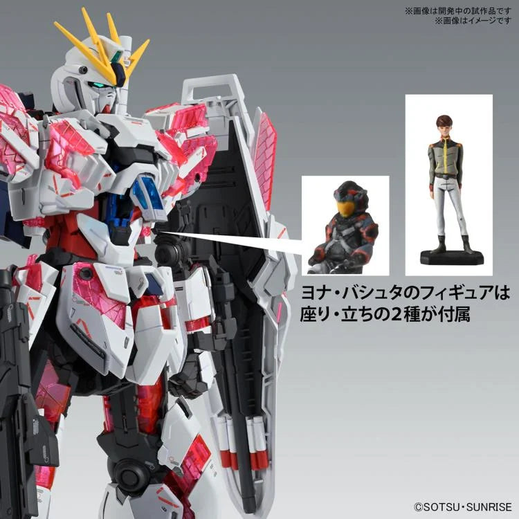 MG - RX-9/C Narrative Gundam C-Packs Ver.Ka