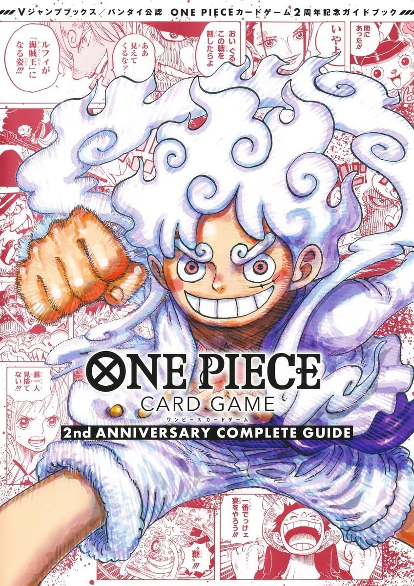 VJump - One Piece TCG 2nd Anniversary Complete Guide