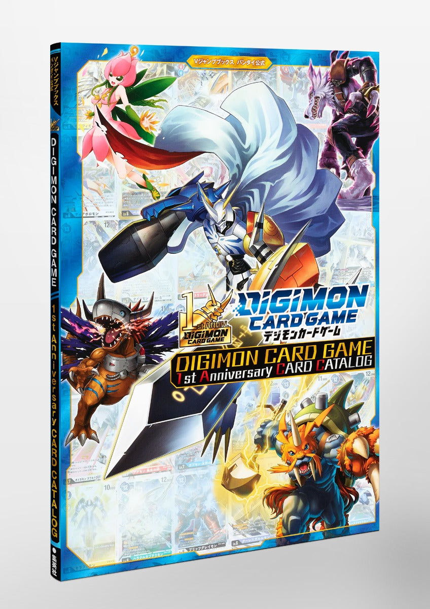 VJump - Digimon Card Game 1st Anniversary Card Catalog