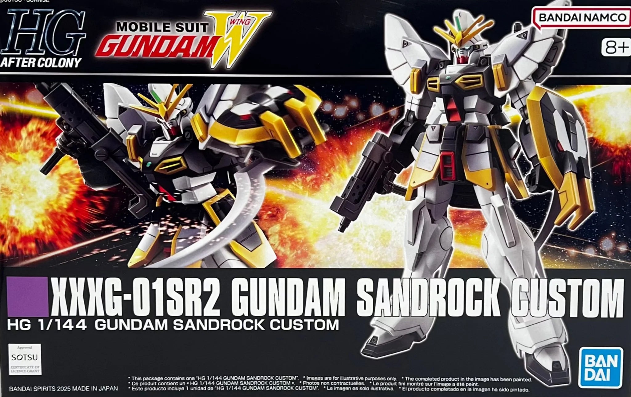 HGAC - XXXG-01SR2 Gundam Sandrock Custom