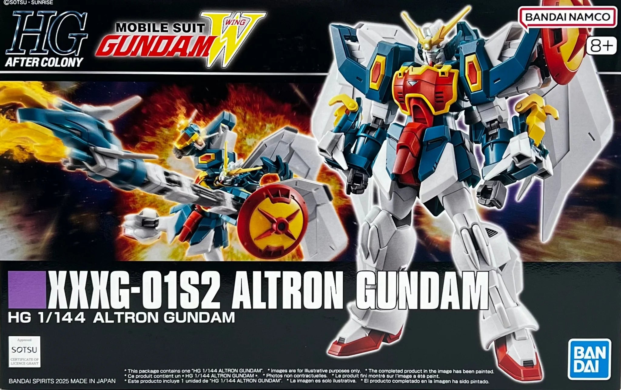 HGAC - XXXG-01S2 Altron Gundam