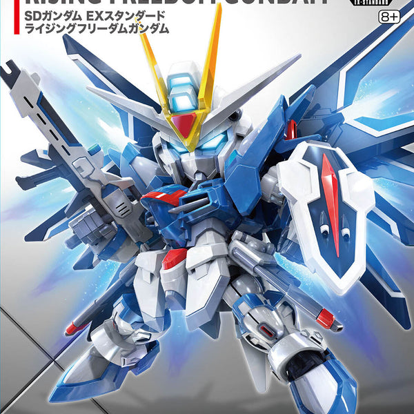 ト*ト様 希少 KC-135 尾翼 ディスプレイ 909ARRS Shoguns SD EX Standard - STTS-909 Rising Freedom Gundam