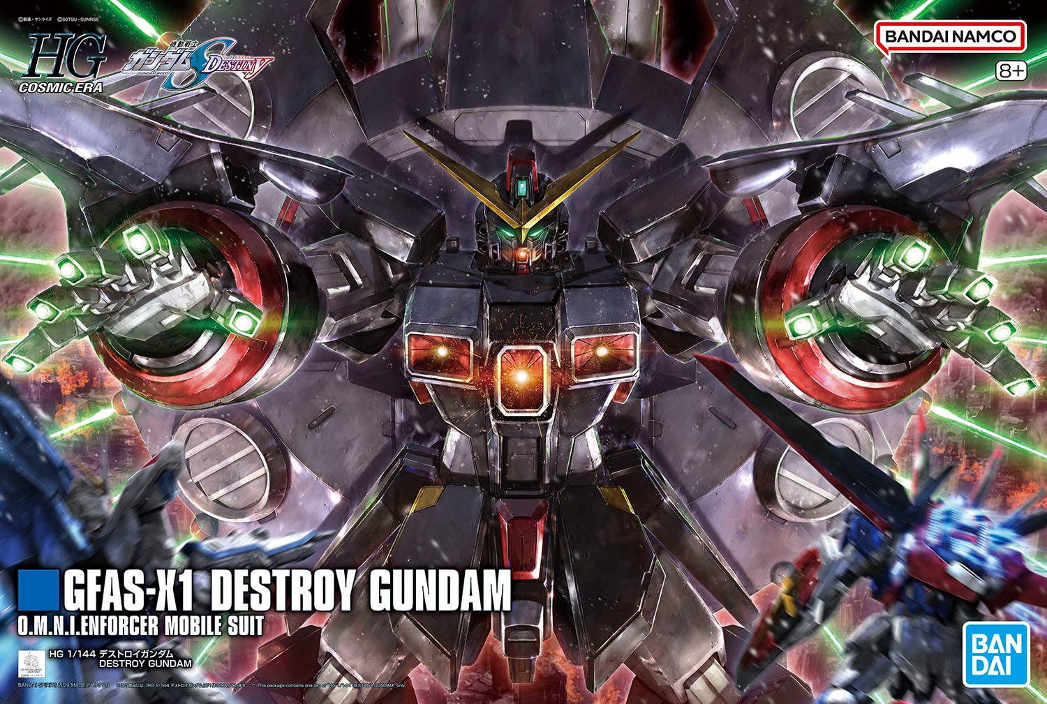 GFAS-X1 DESTROY GUNDAM 1/144 プラモデル HGCE - GFAS-X1 Destroy Gundam