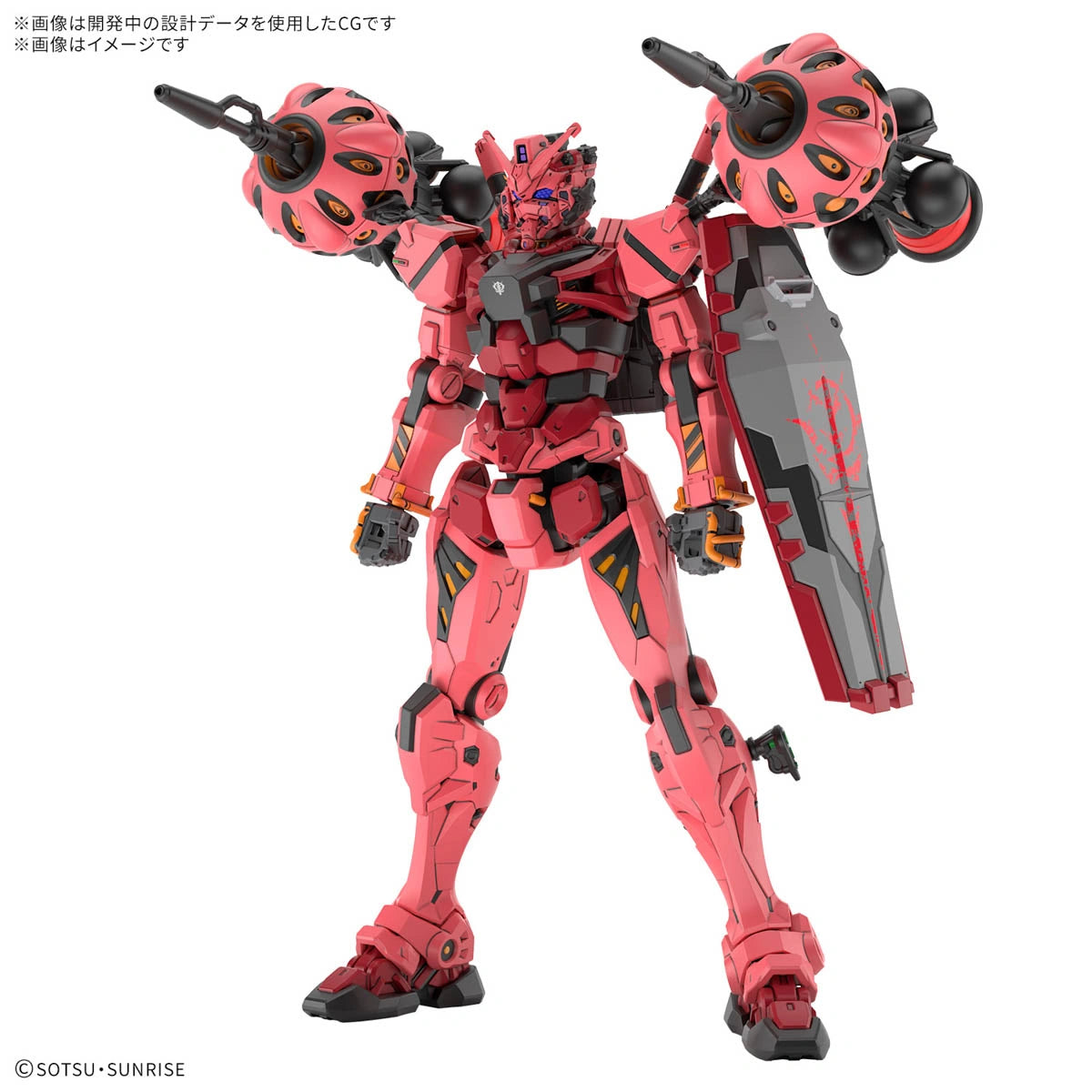 HGUCA - gMS-α Red Gundam