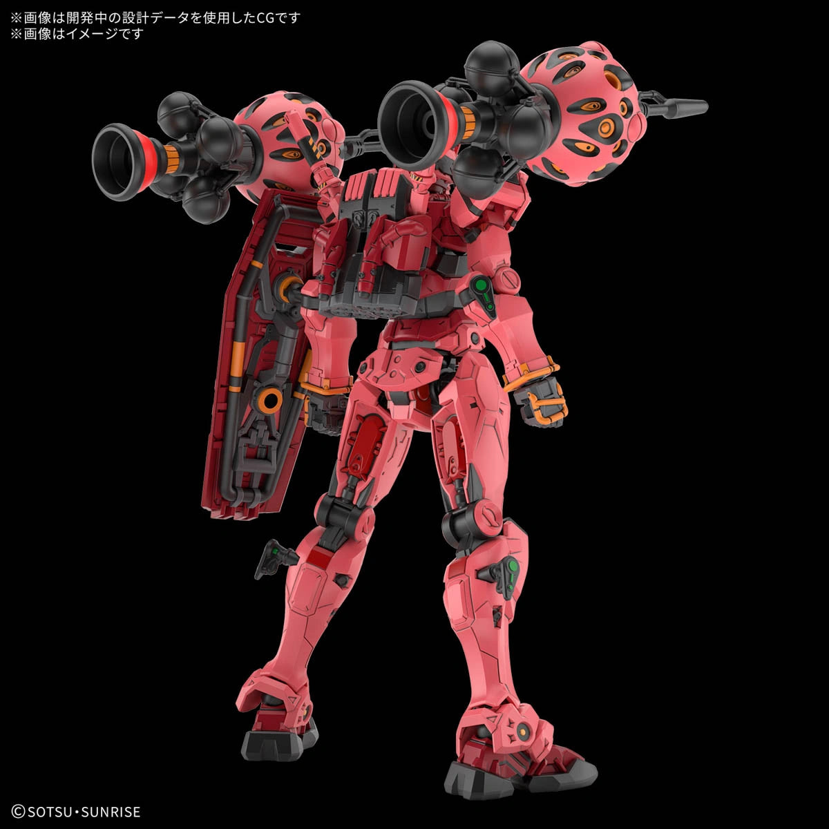 HGUCA - gMS-α Red Gundam