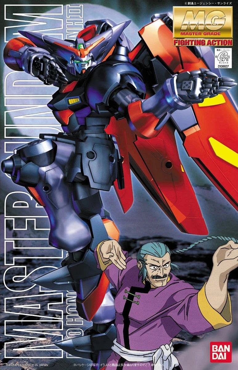 MG - GF13-001NHII Master Gundam