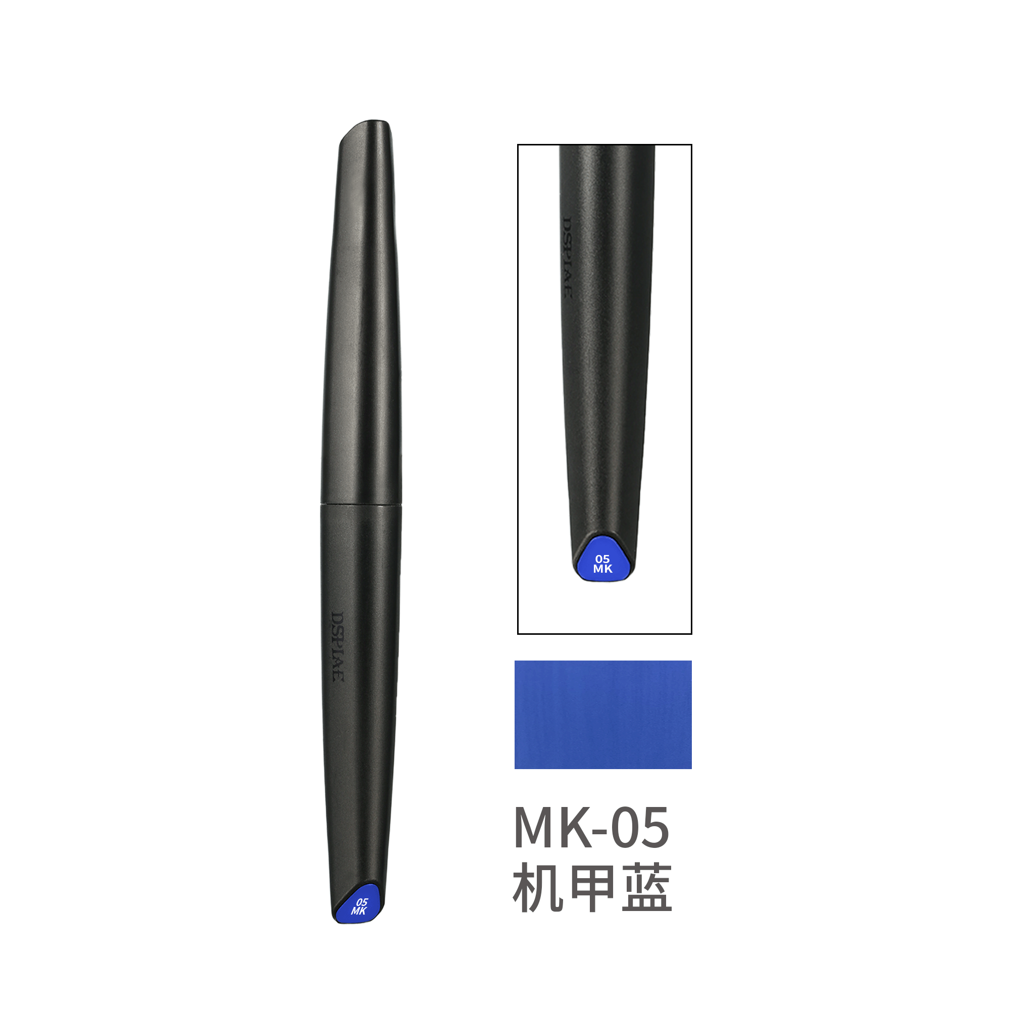 DSPIAE - MK-05 Mecha Blue