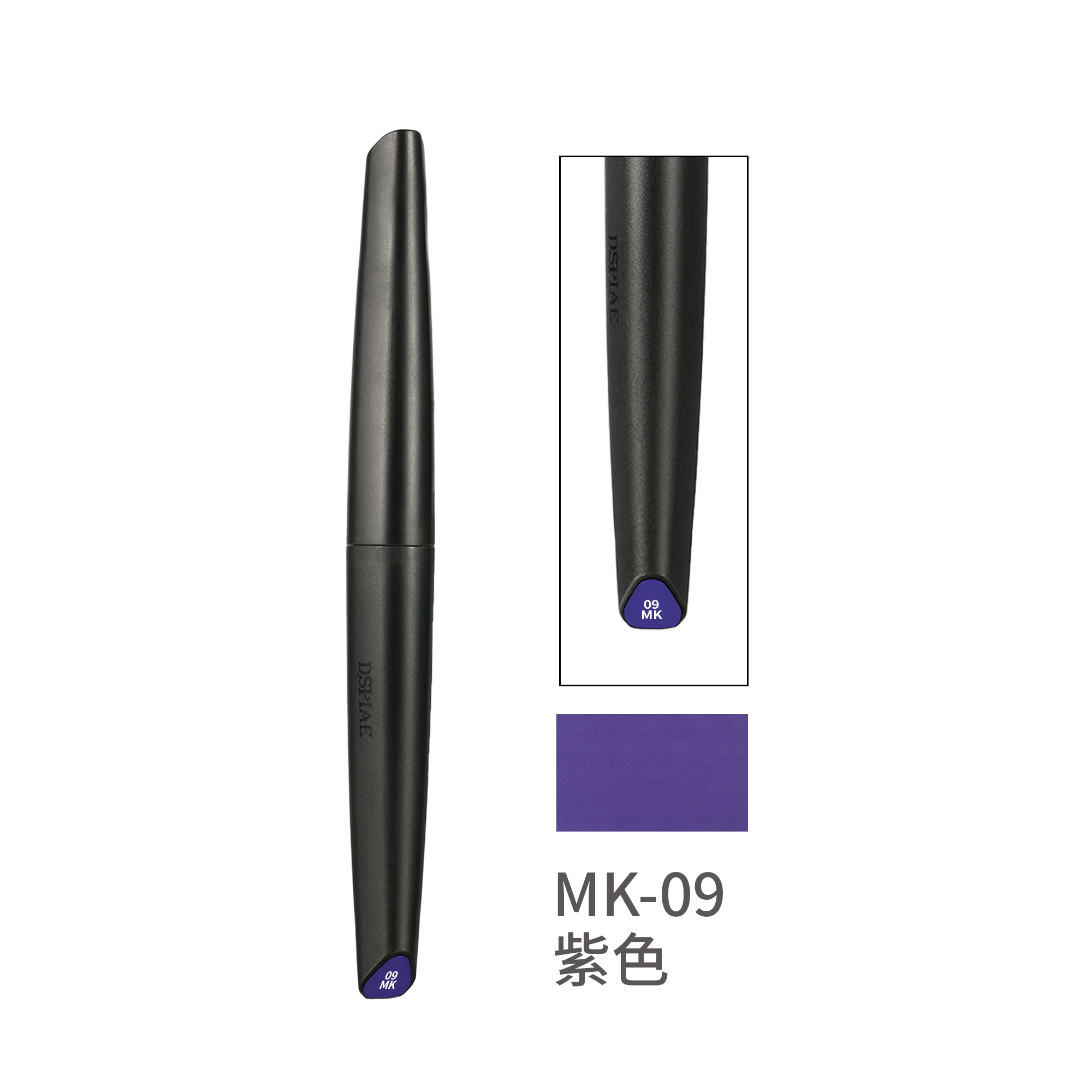 DSPIAE - MK-09 Purple