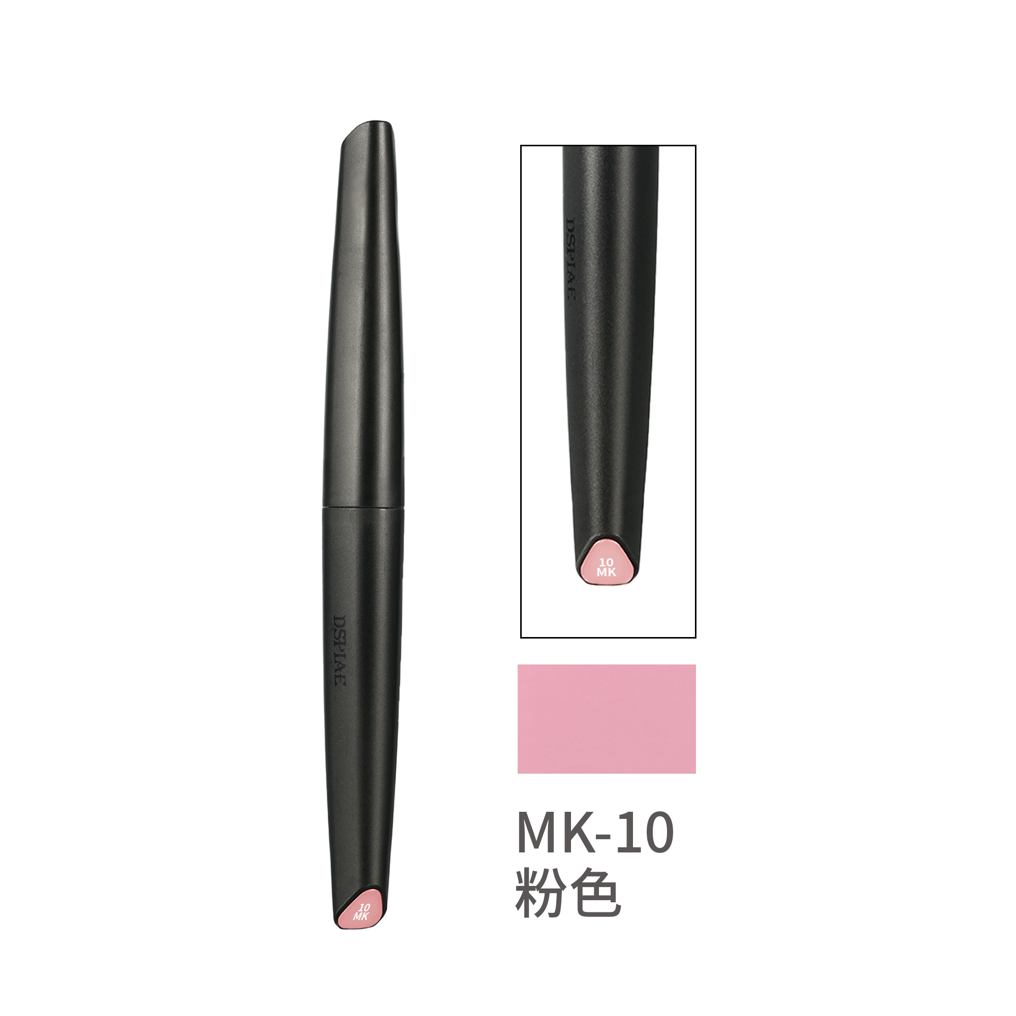 DSPIAE - MK-10 Pink