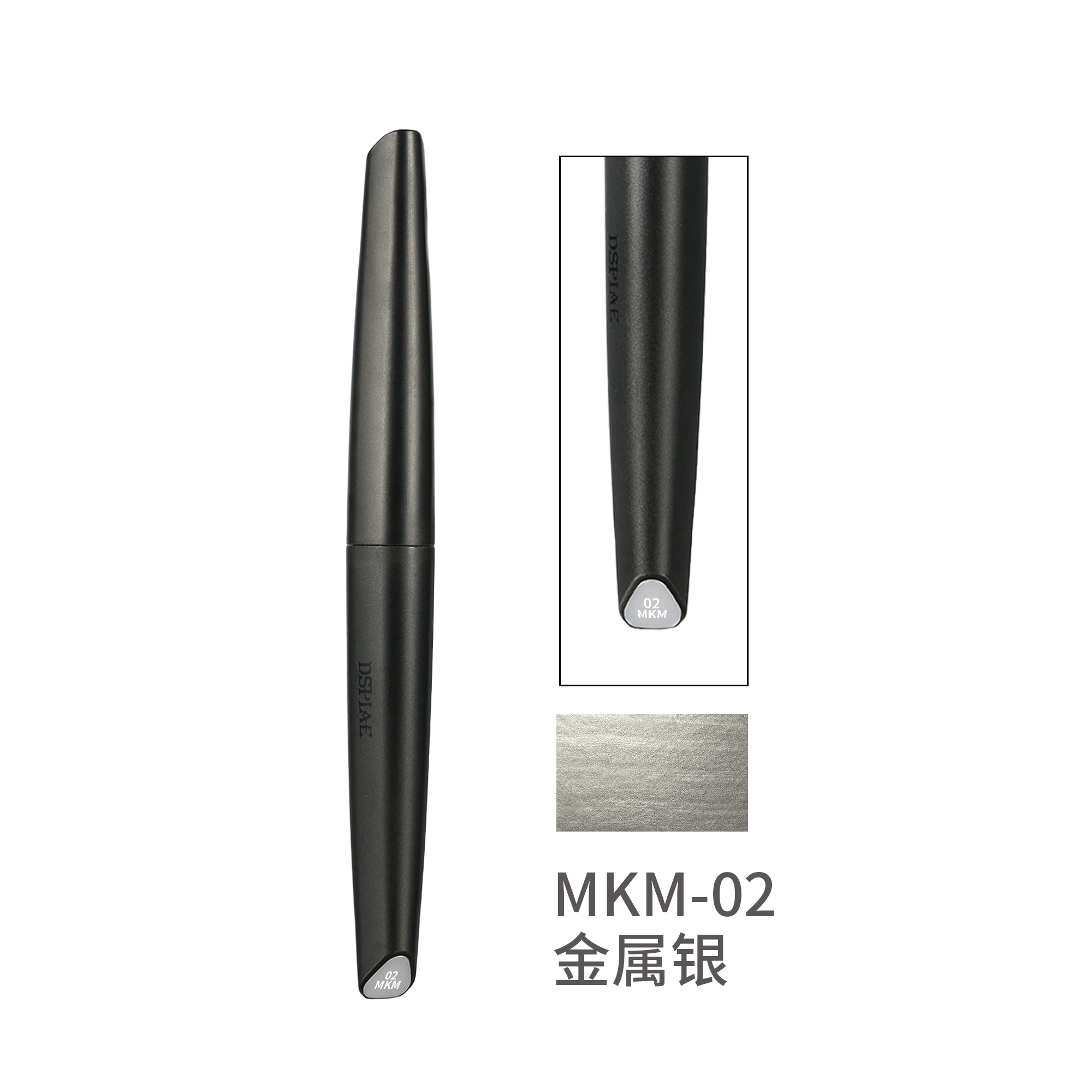DSPIAE - MKM-02 Metallic Silver