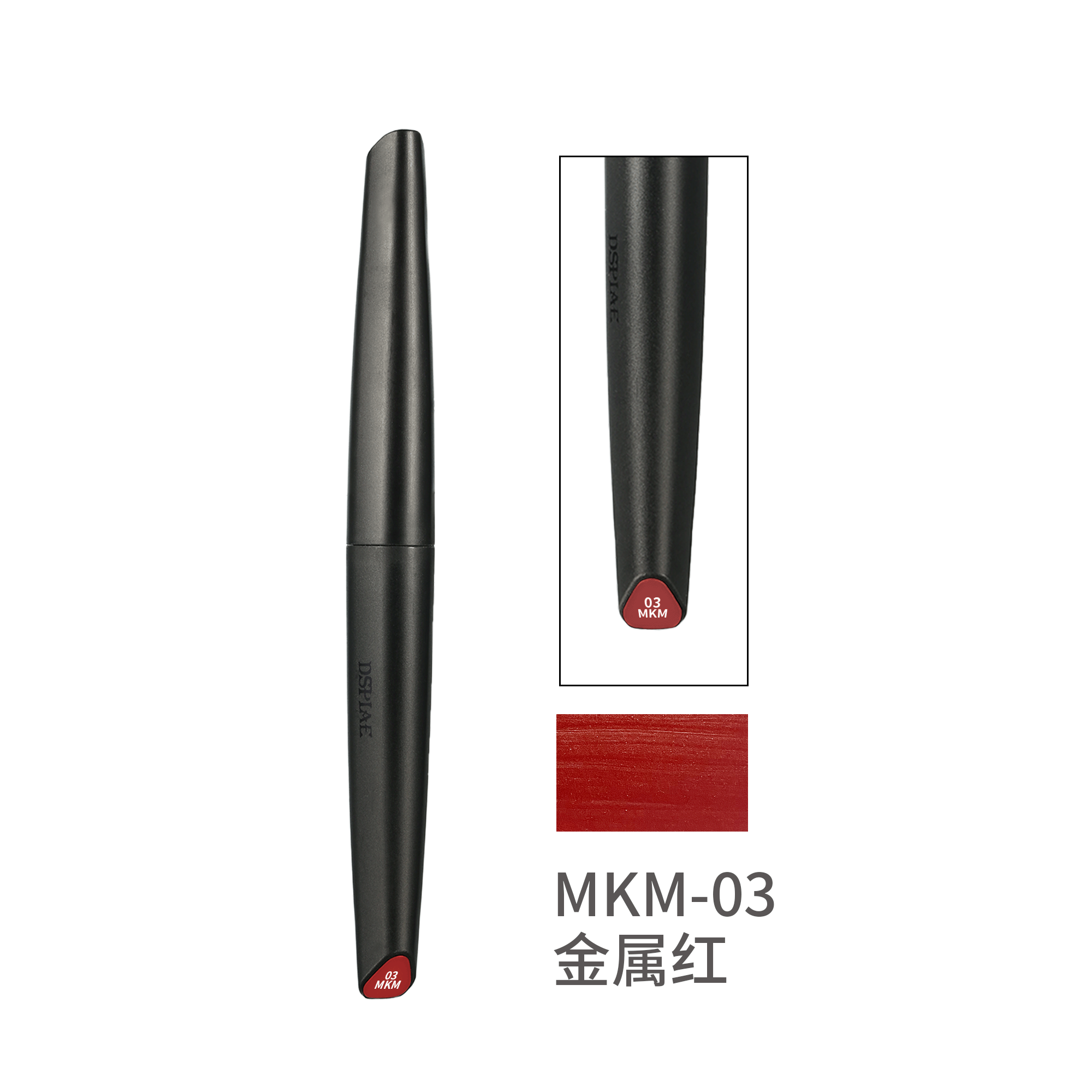 DSPIAE - MKM-03  Metallic Red