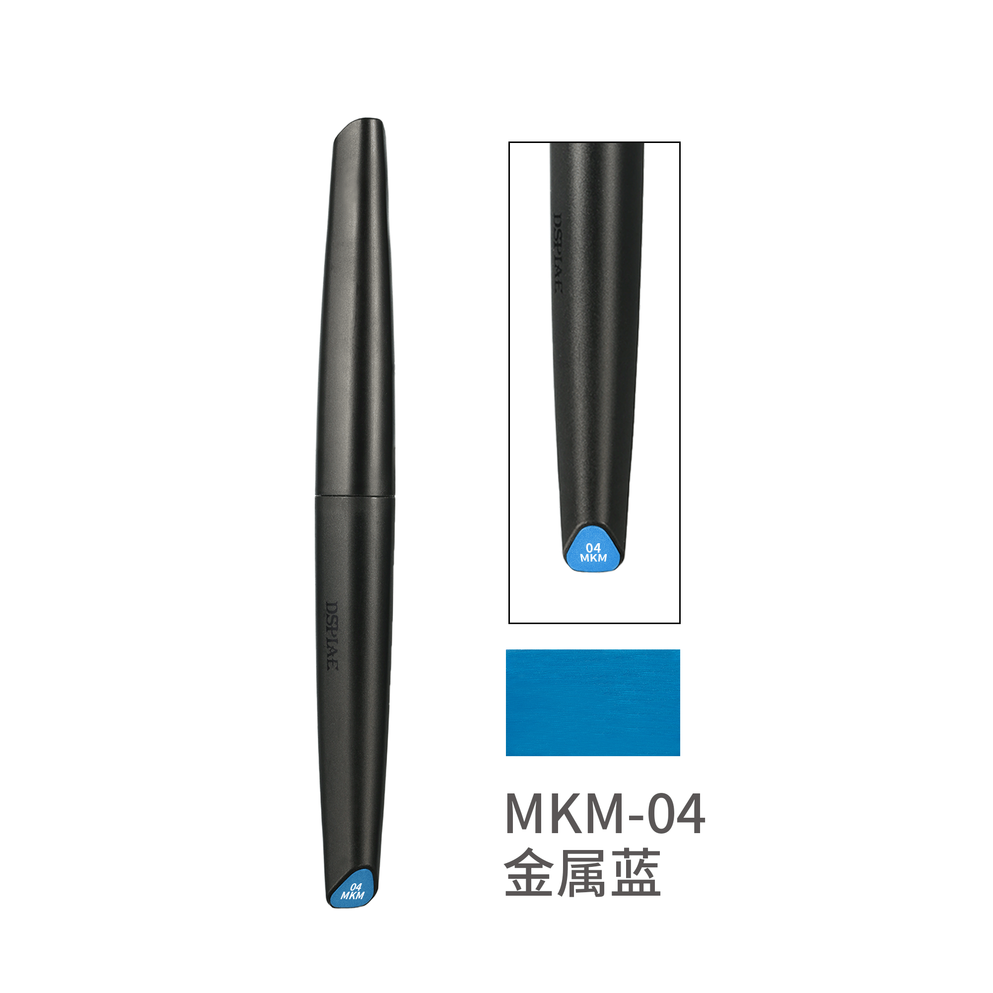 DSPIAE - MKM-04 Metallic Blue