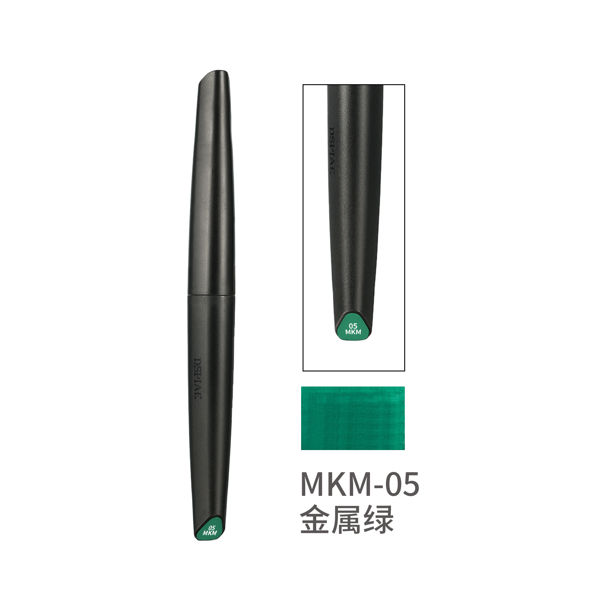 DSPIAE - MKM-05 Metallic Green