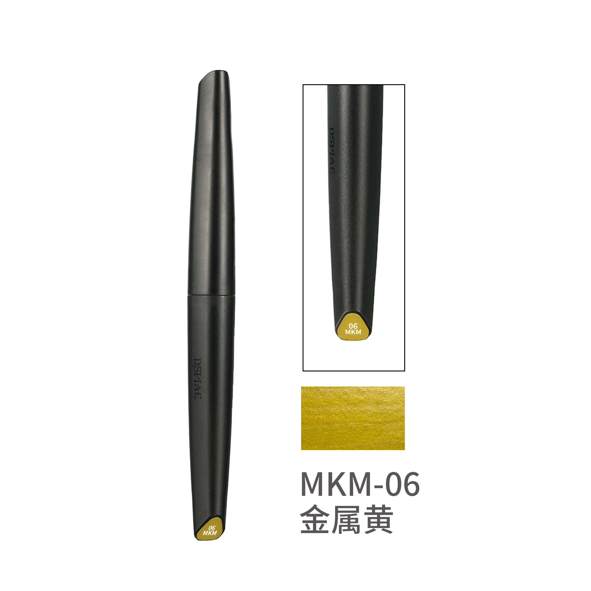 DSPIAE - MKM-06  Metallic Gold