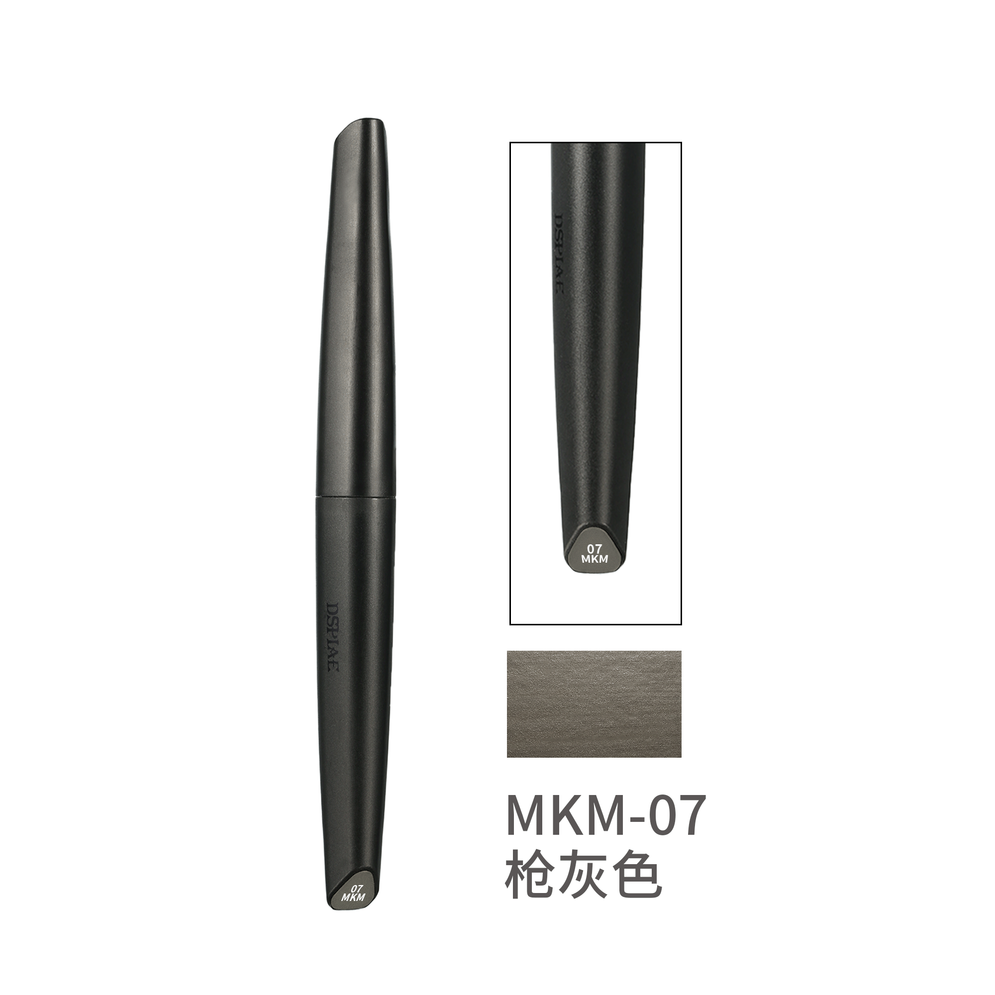 DSPIAE - MKM-07 Gun Metal