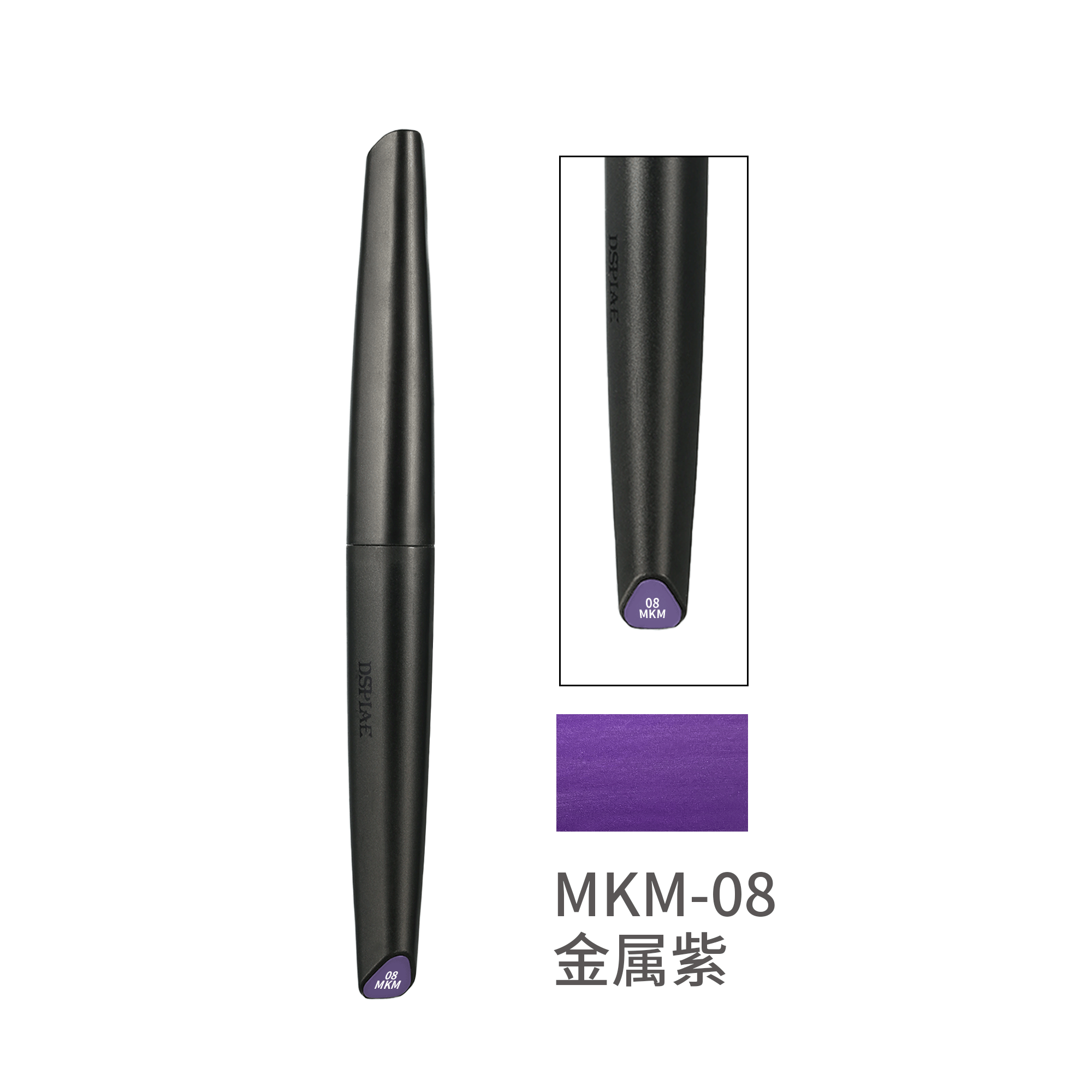 DSPIAE - MKM-08 Metallic Purple