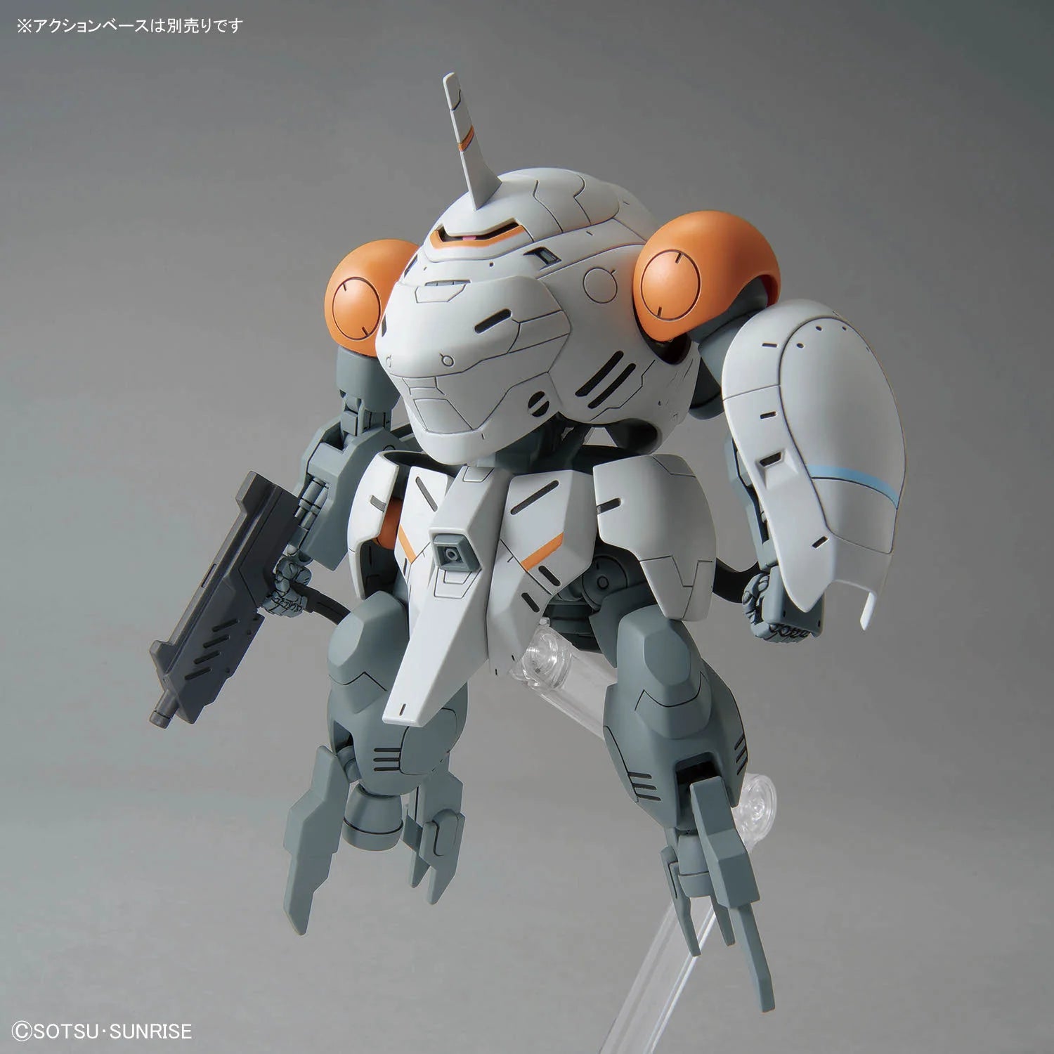 HGIBO - UGY-R266C Monkey Rodi/Monkey Crab Rodi