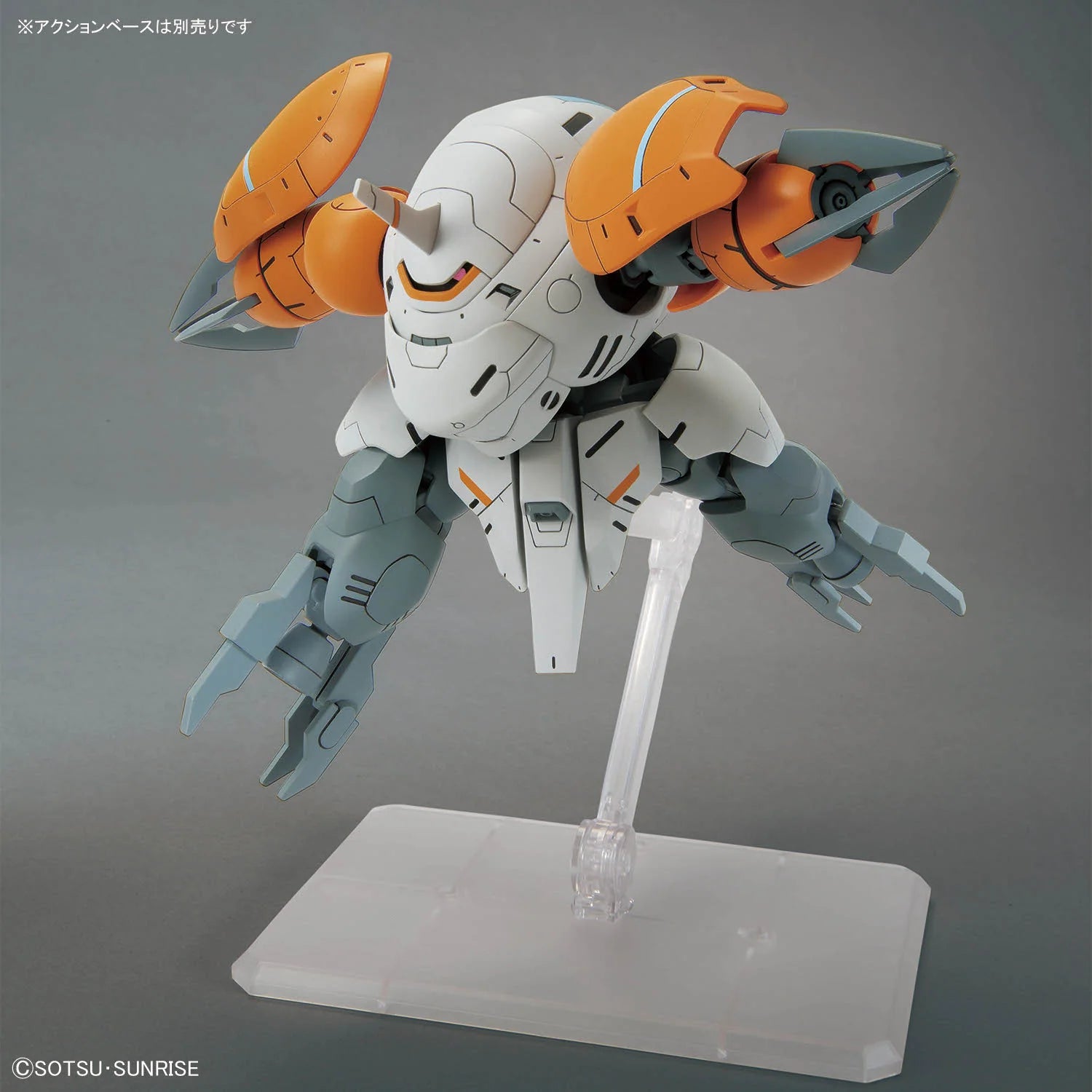 HGIBO - UGY-R266C Monkey Rodi/Monkey Crab Rodi