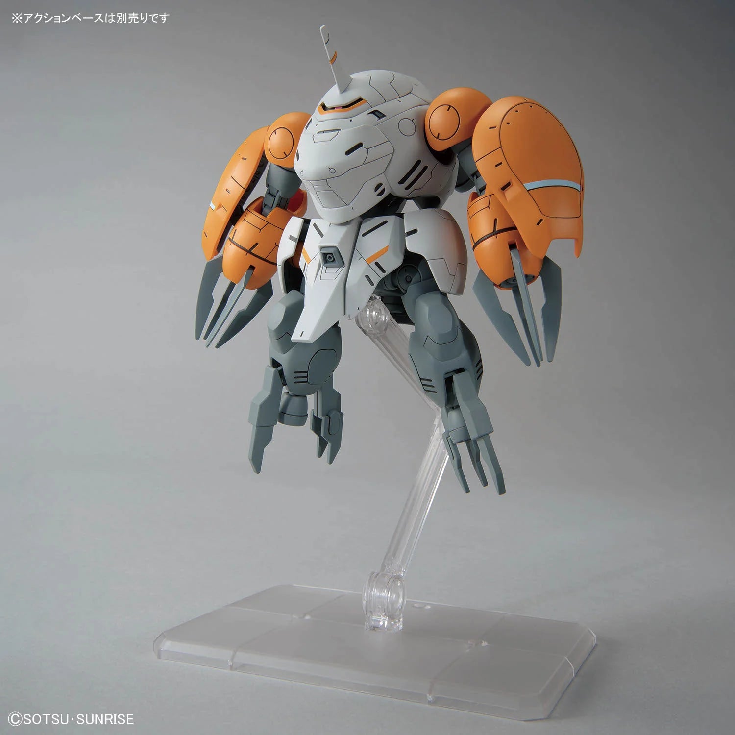 HGIBO - UGY-R266C Monkey Rodi/Monkey Crab Rodi