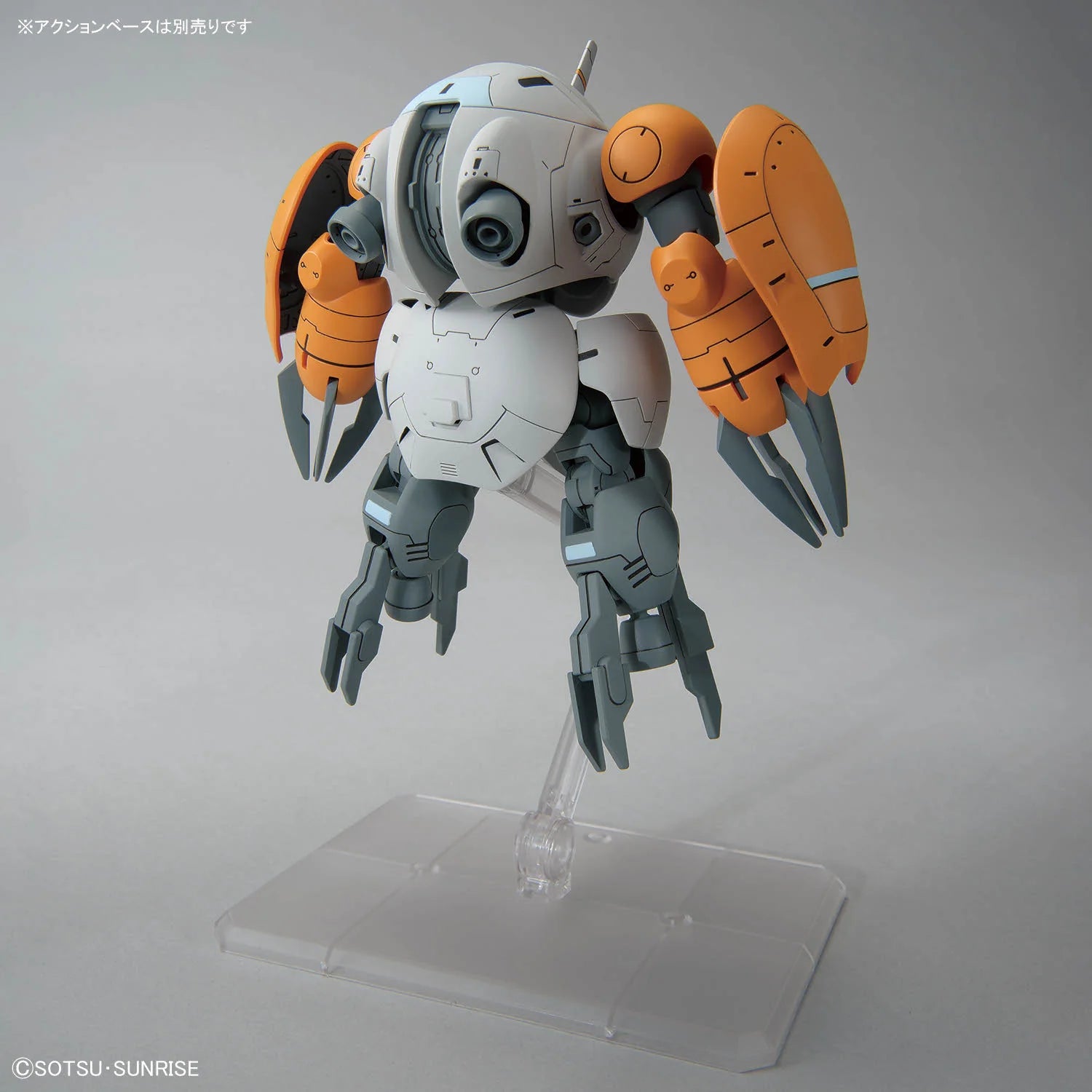 HGIBO - UGY-R266C Monkey Rodi/Monkey Crab Rodi