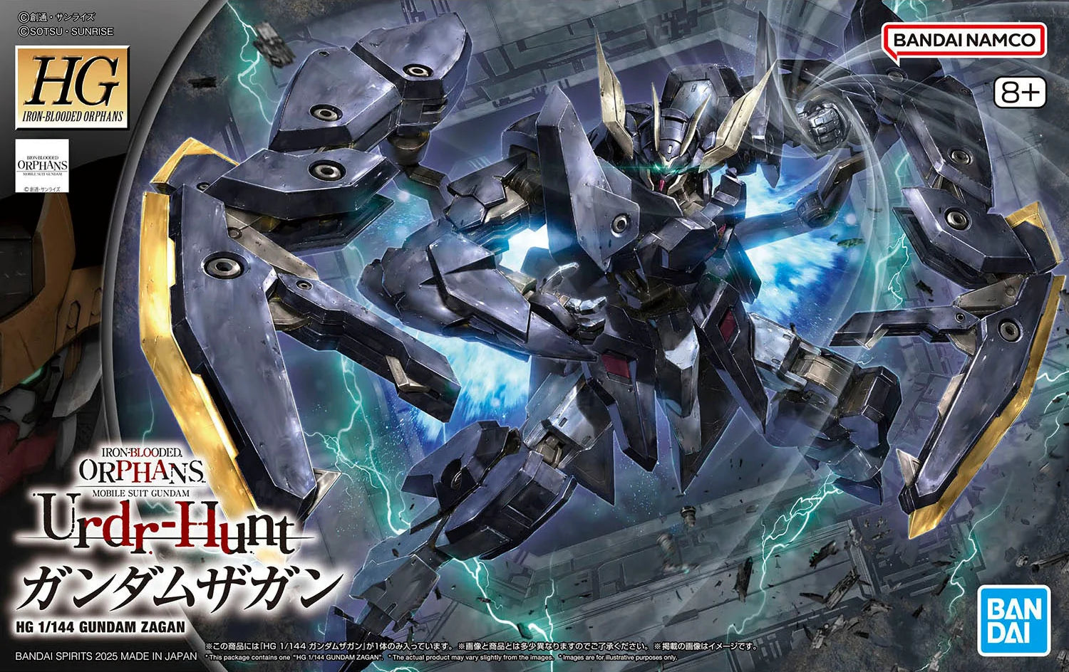 HGIBO - ASW-G-61 Gundam Zagan