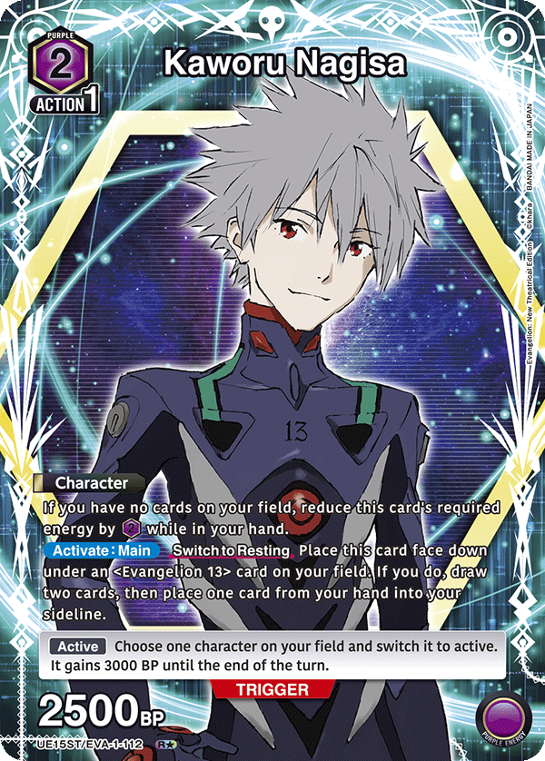 Union Arena TCG - UE15ST - Evangelion: New Theatrical Edition