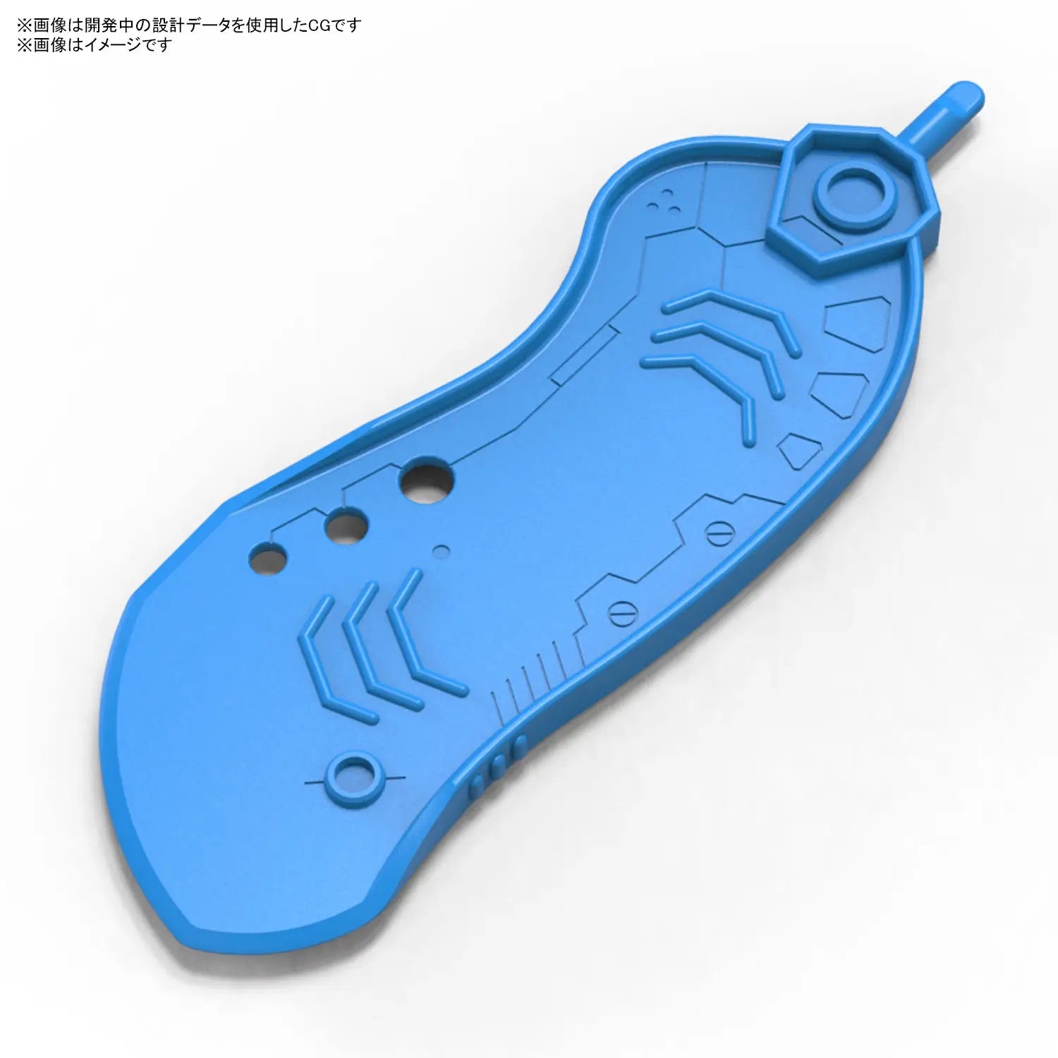 Bandai Spirits - Parts Separator