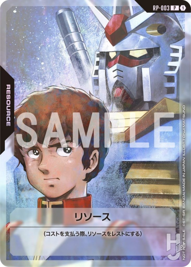 Hobby Japan - Mook - Gundam Card Game
Start Guide