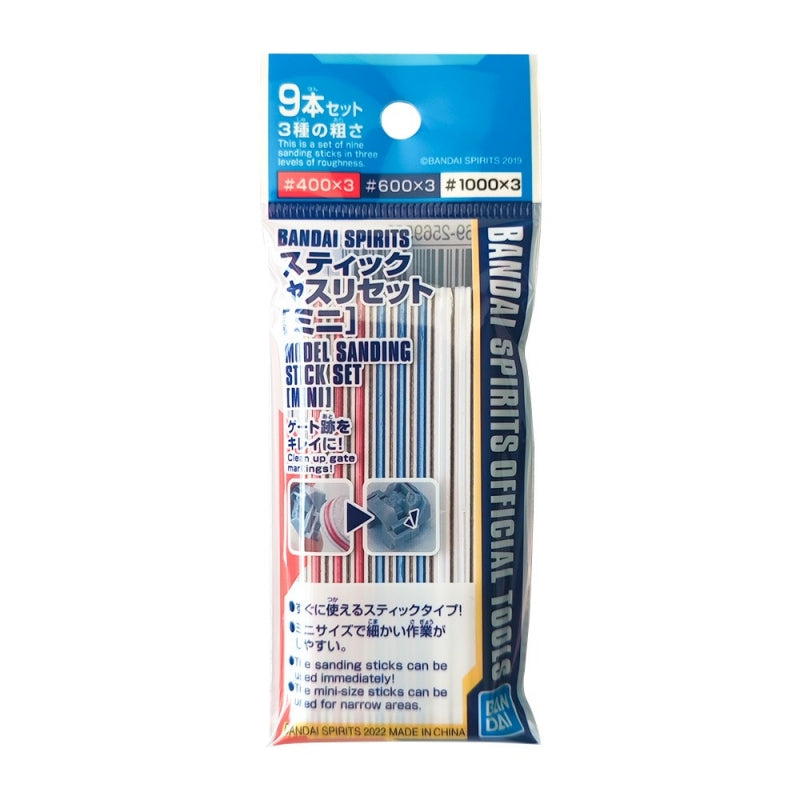 Bandai Spirits - Sanding Stick File Set(Mini)