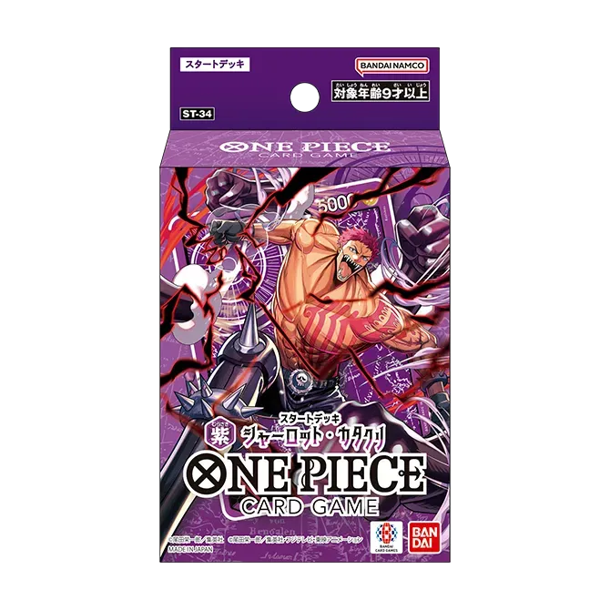 One Piece Card Game - ST-34 - Purple Charlotte Katakuri