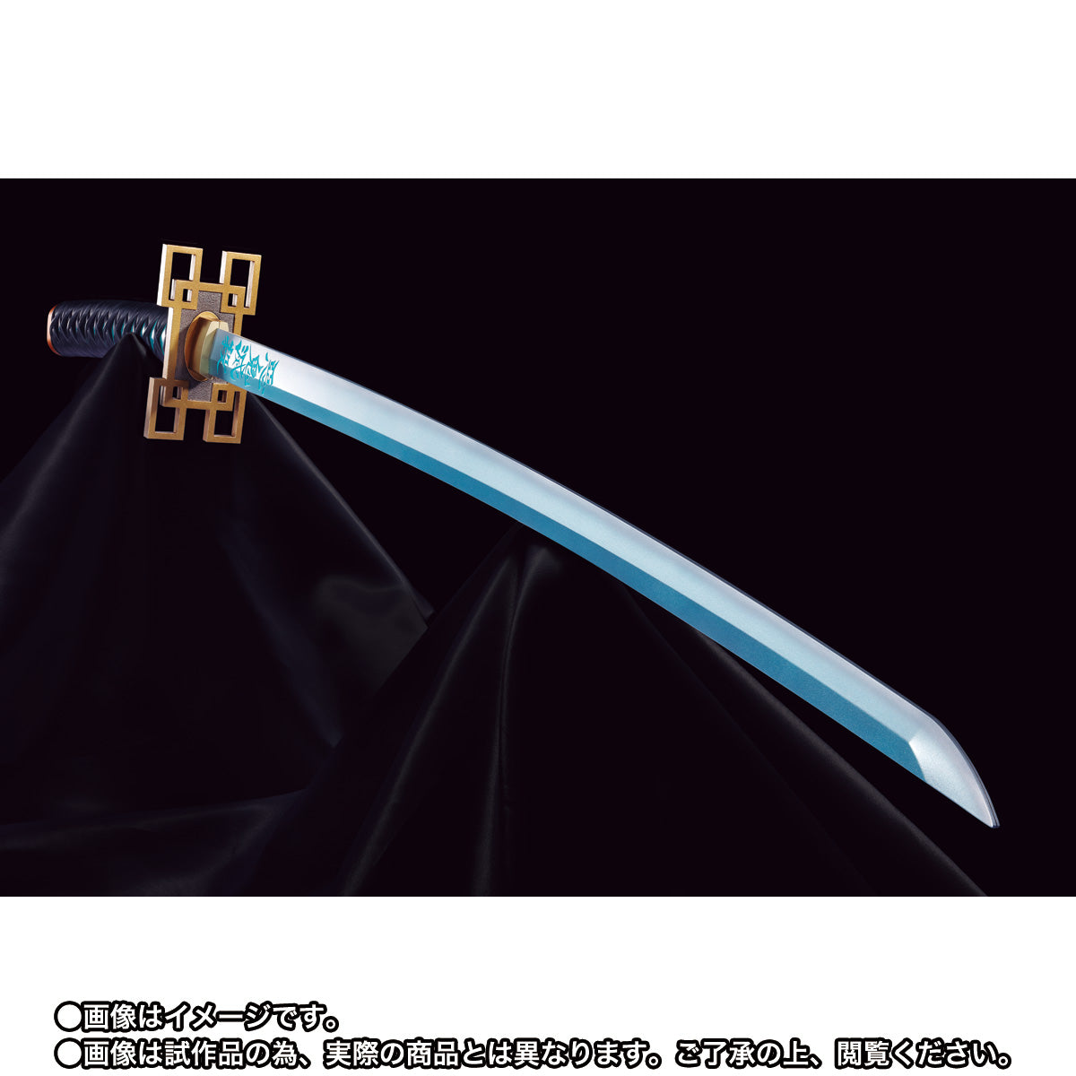Proplica - Nichirin Sword [Muichiro Tokito]