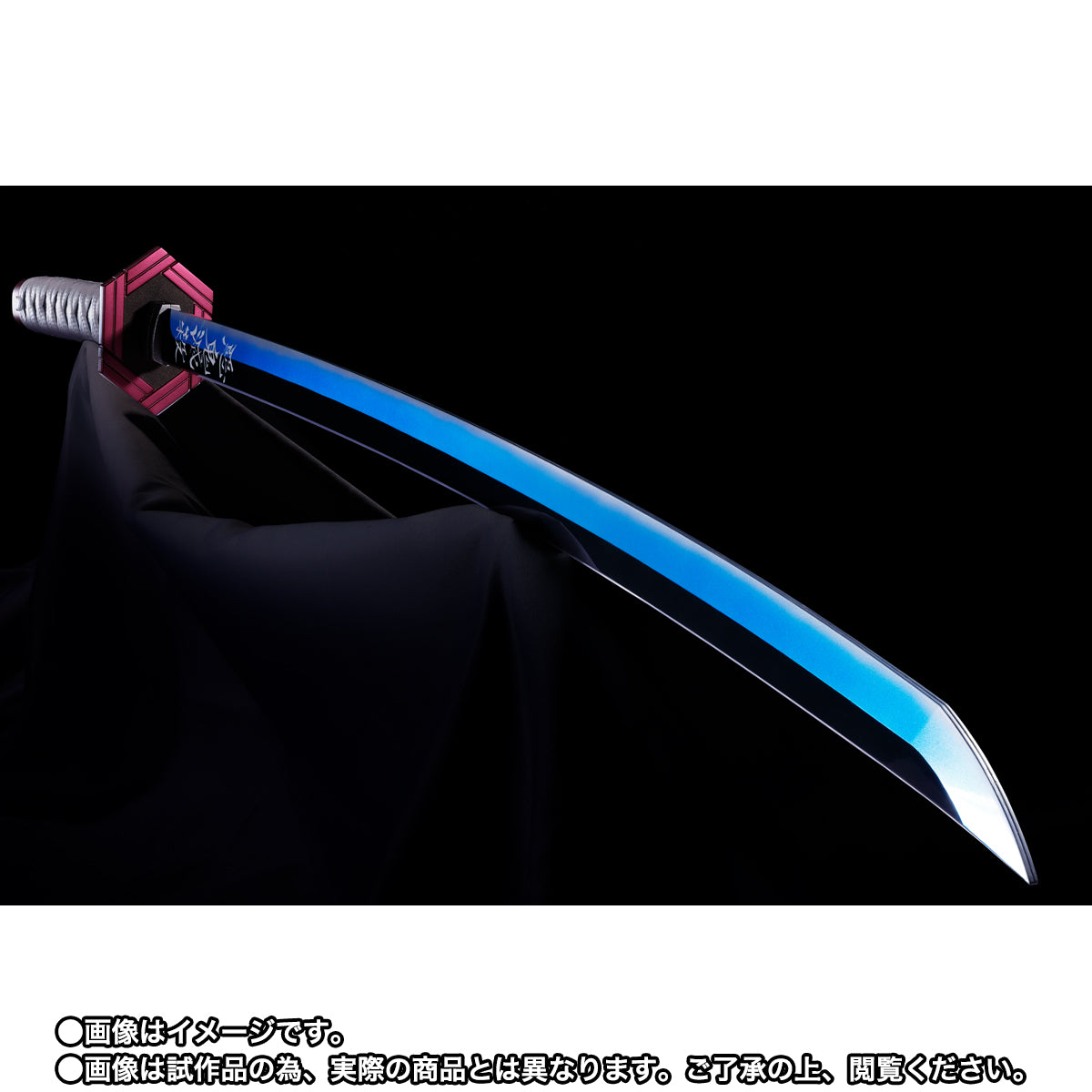 Proplica - Nichirin Sword [Giyu Tomioka]