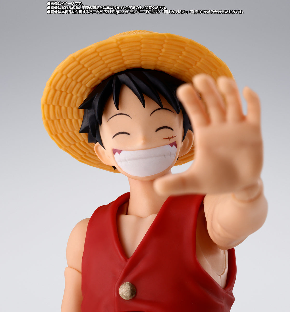 S.H. Figuarts - One Piece - Shanks and Monkey D. Luffy [Childhood]