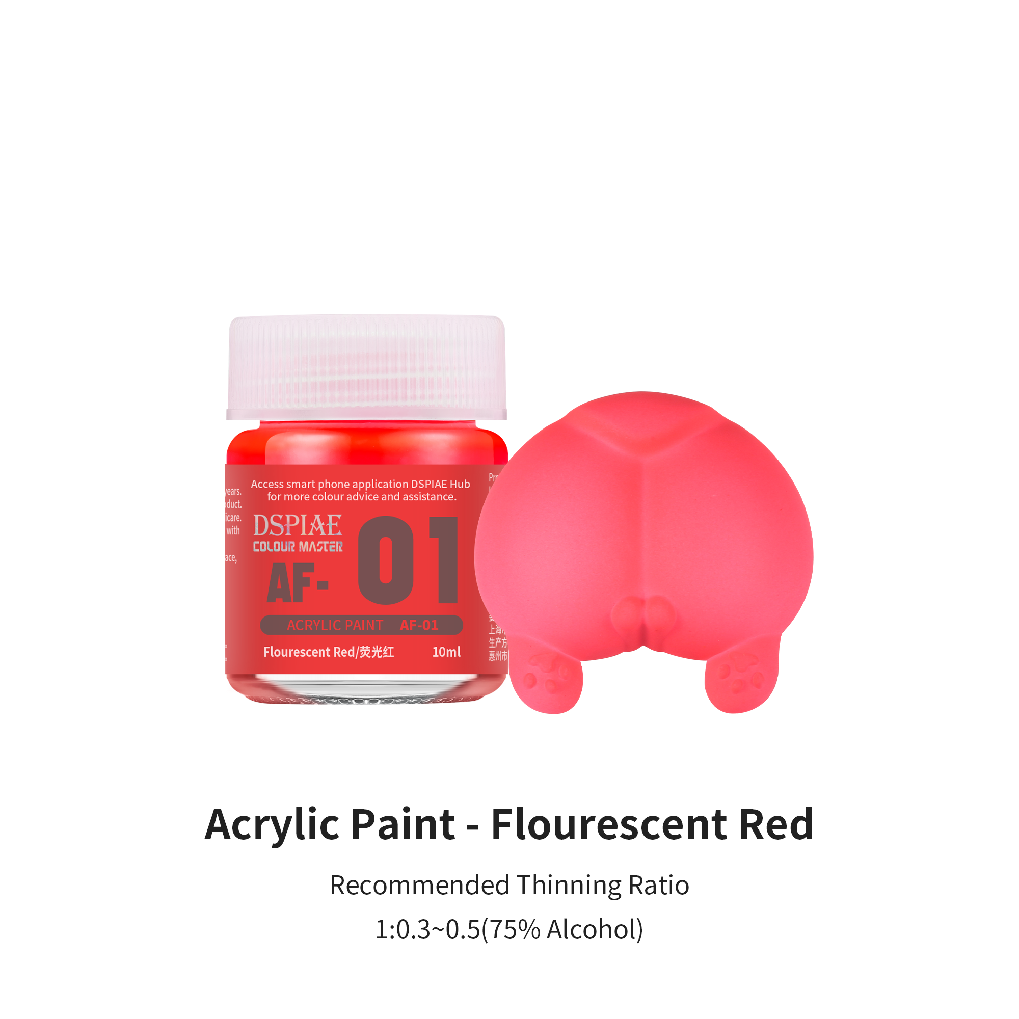 AF-1 - Flourescent Red