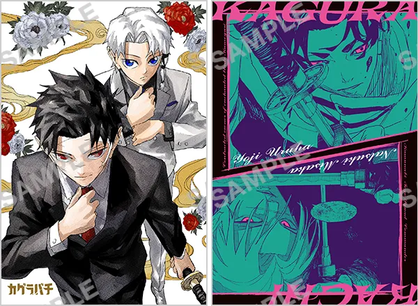 Saikyo Jump - January 2026