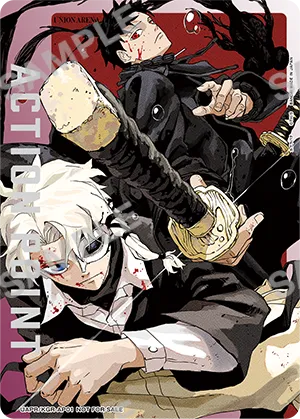 Saikyo Jump - January 2026