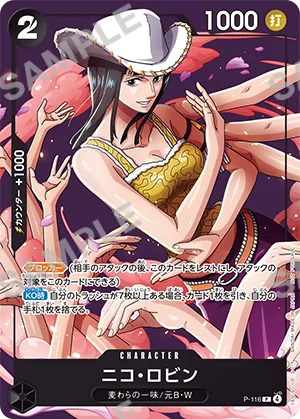 Saikyo Jump - January 2026
