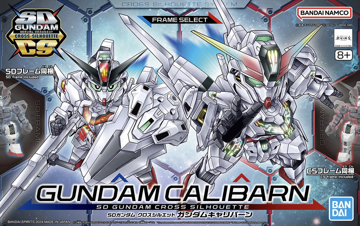 SDCS - X-EX01 Gundam Calibarn