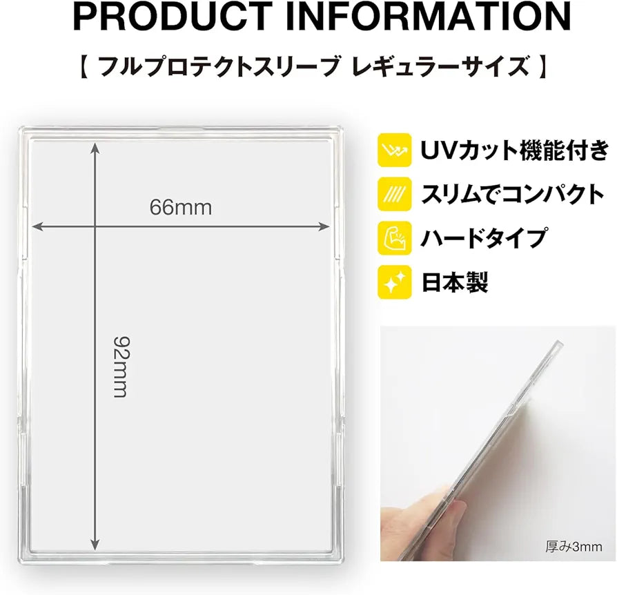 Full Protective Sleeve - R (Regular) Size