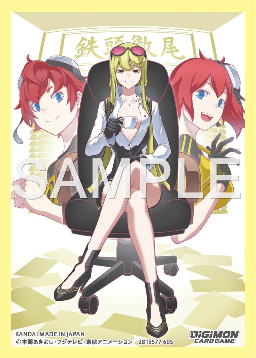 Digimon Card Game - Official Sleeves 02