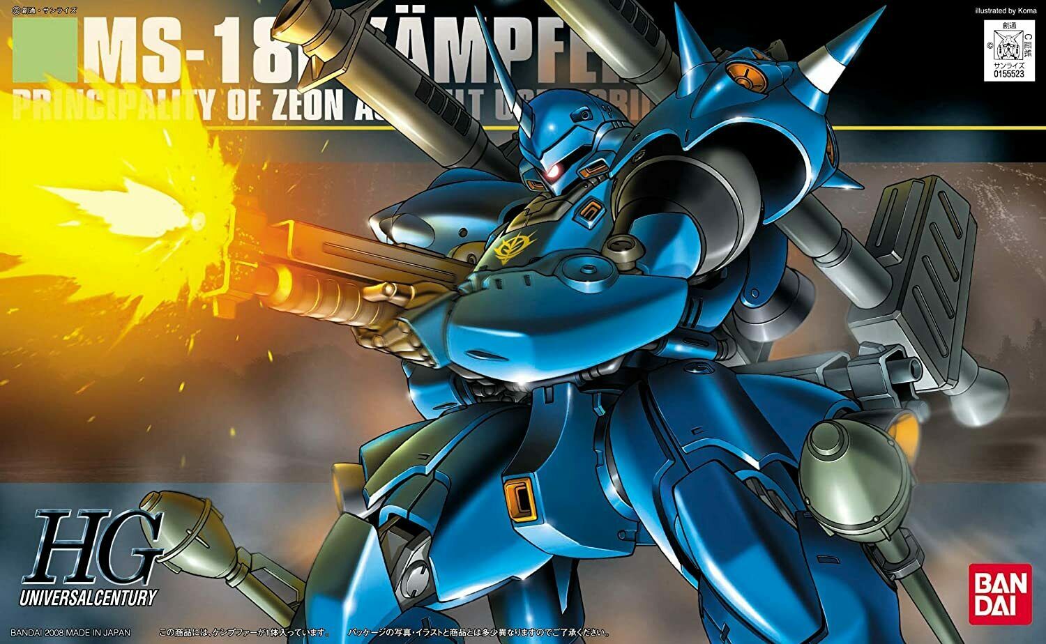 HGUC - MS-18E Gundam Kampfer